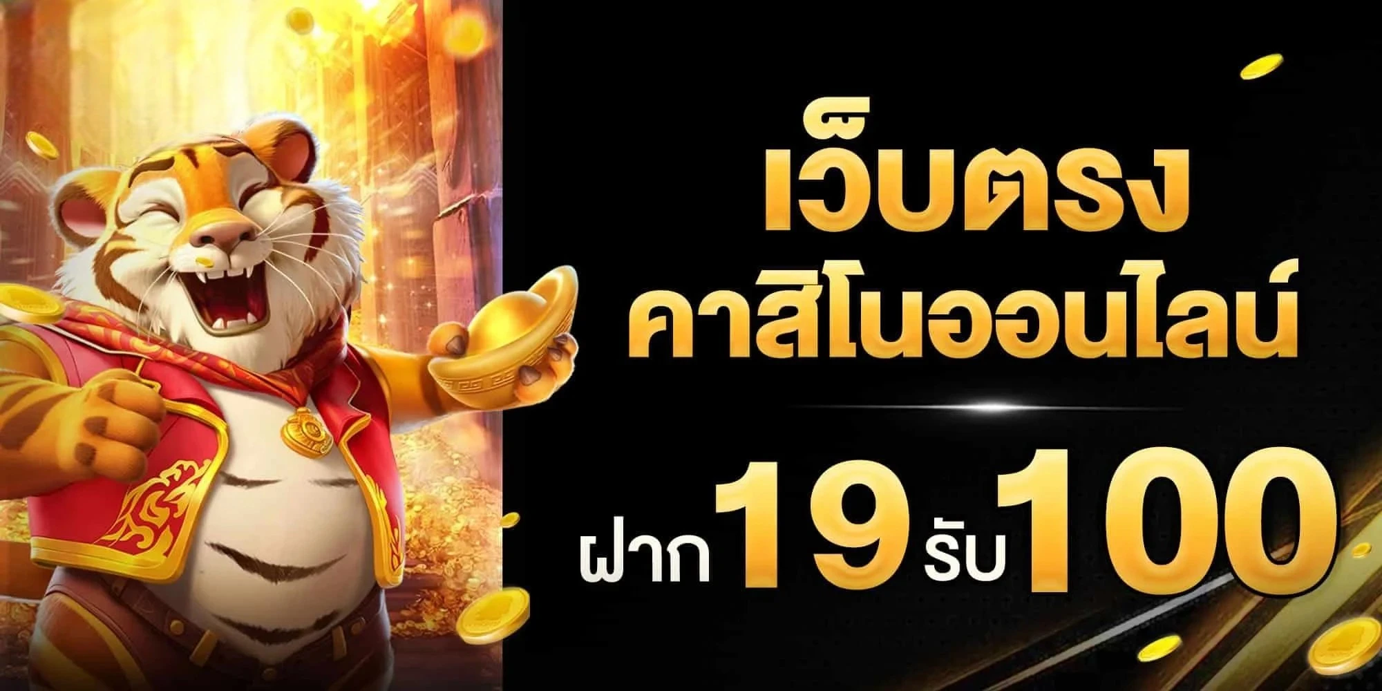 LUCKYGOLD22