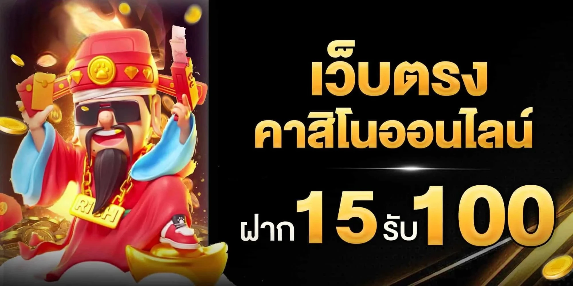 LUCKYGOLD22