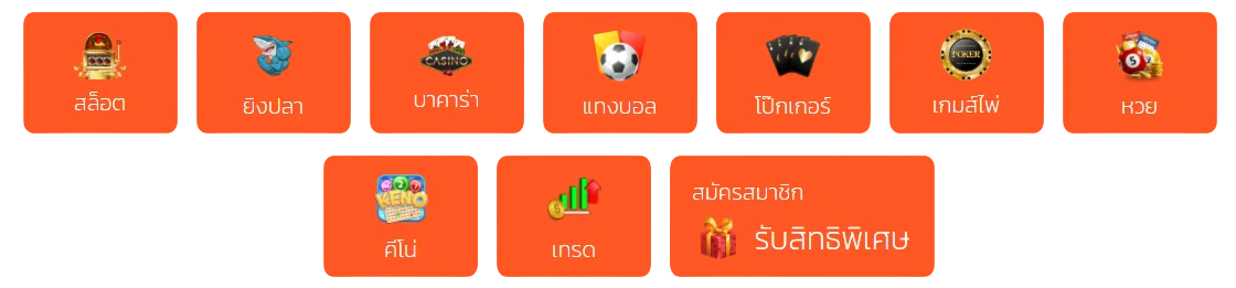 LUCKYGOLD22
